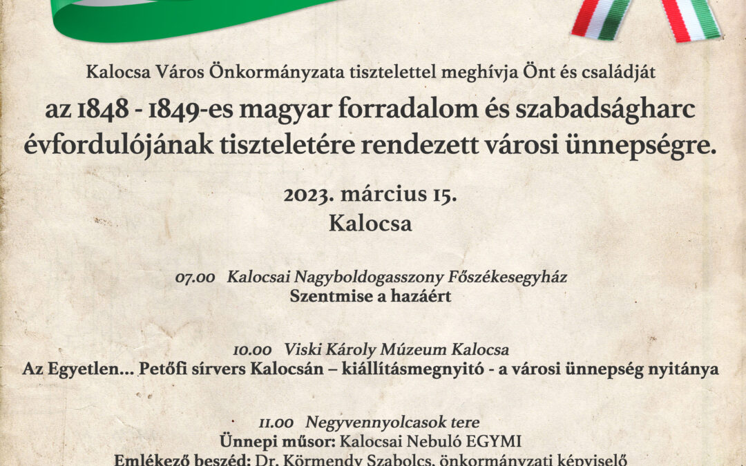 Kalocsa Város Önkormányzata tisztelettel meghívja Önt és családját az 1848-1849-es magyar forradalom és szabadságharc évfordulójának tiszteletére rendezett városi ünnepségre